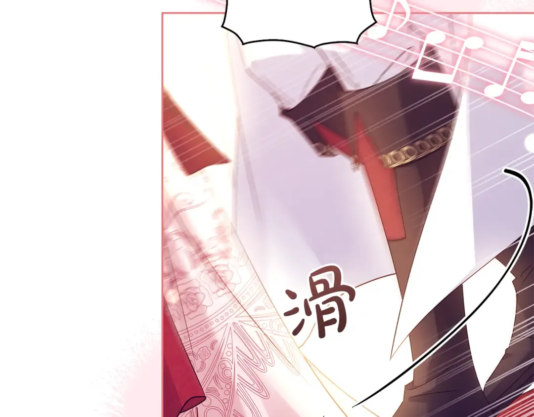 第156话 求婚 第218页