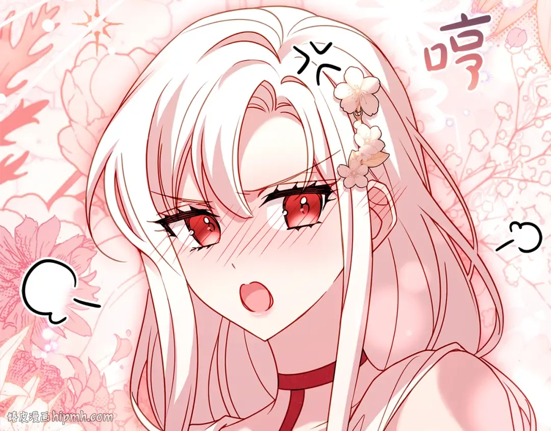 第156话 求婚 第224页