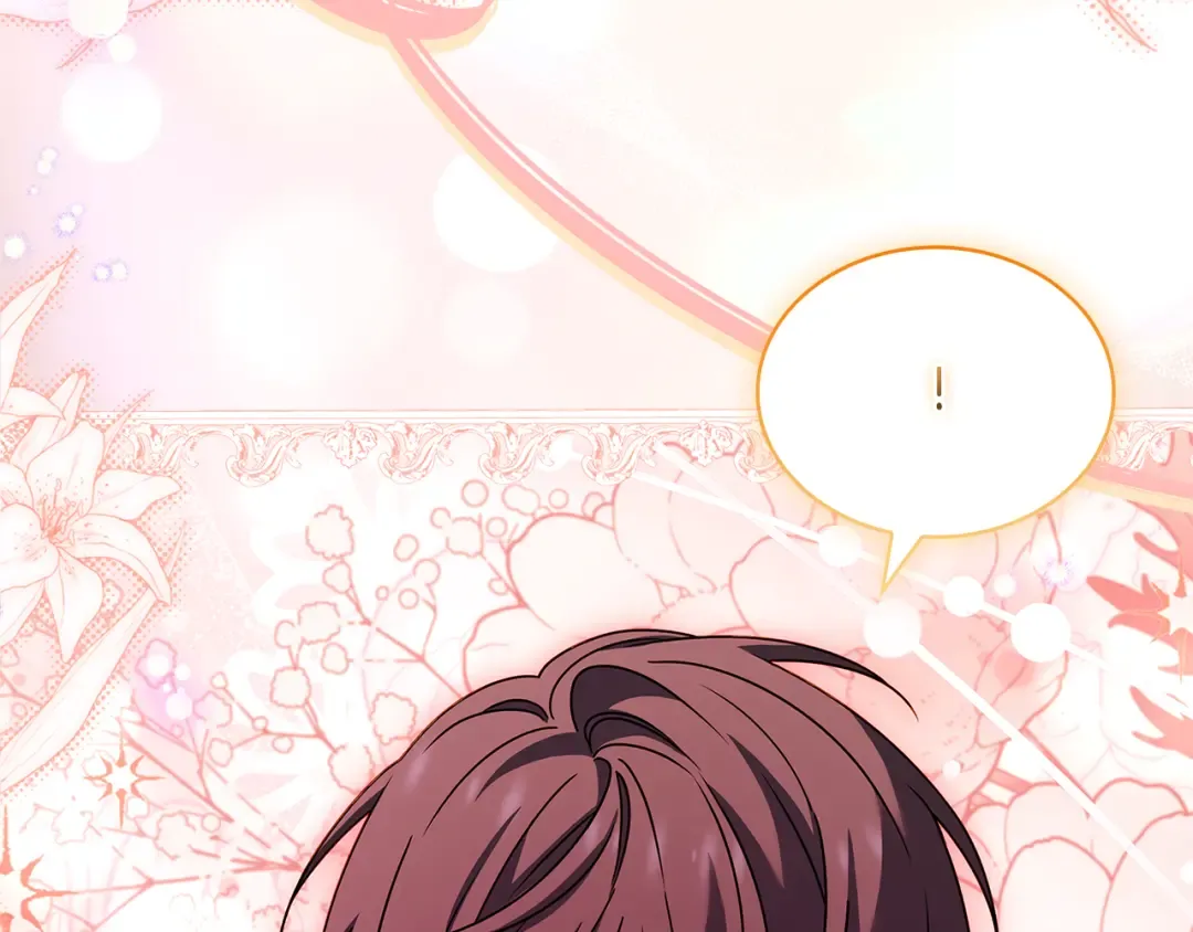 第157话 我们结婚吧 第9页