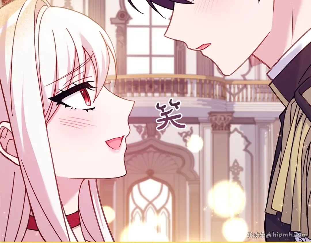 第157话 我们结婚吧 第16页