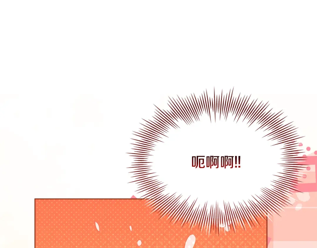 第157话 我们结婚吧 第41页