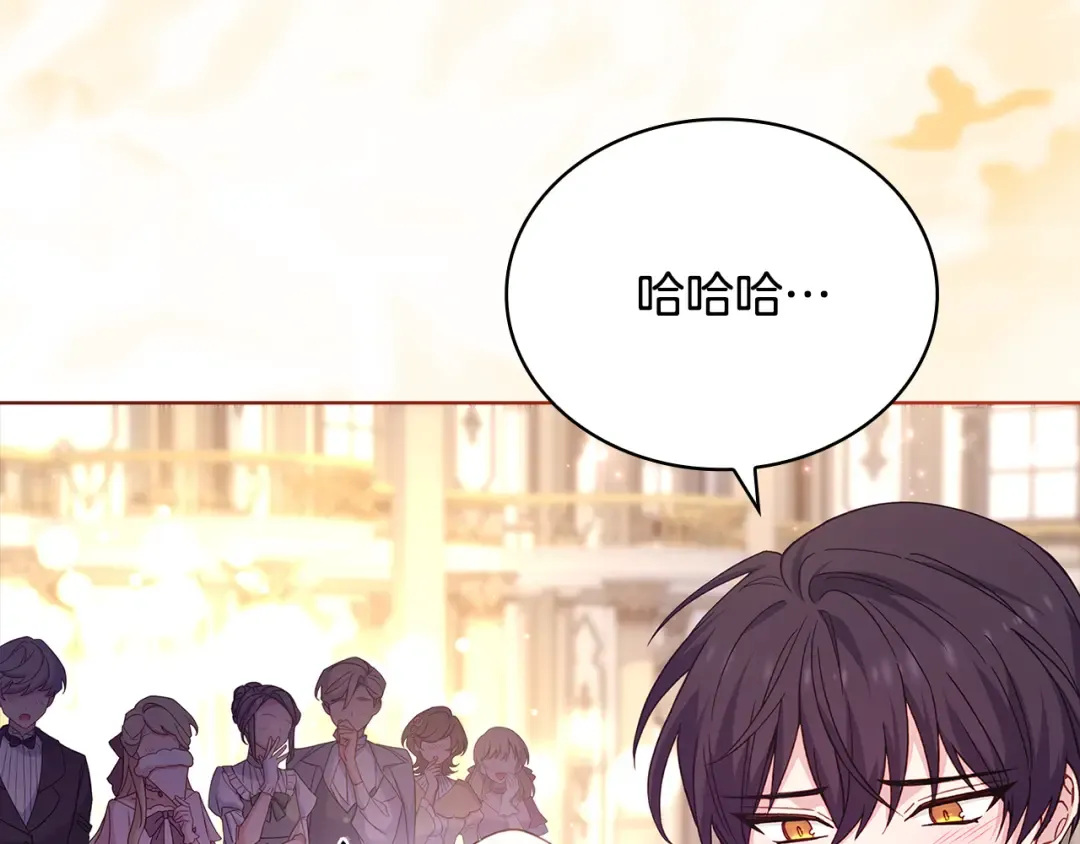 第157话 我们结婚吧 第47页