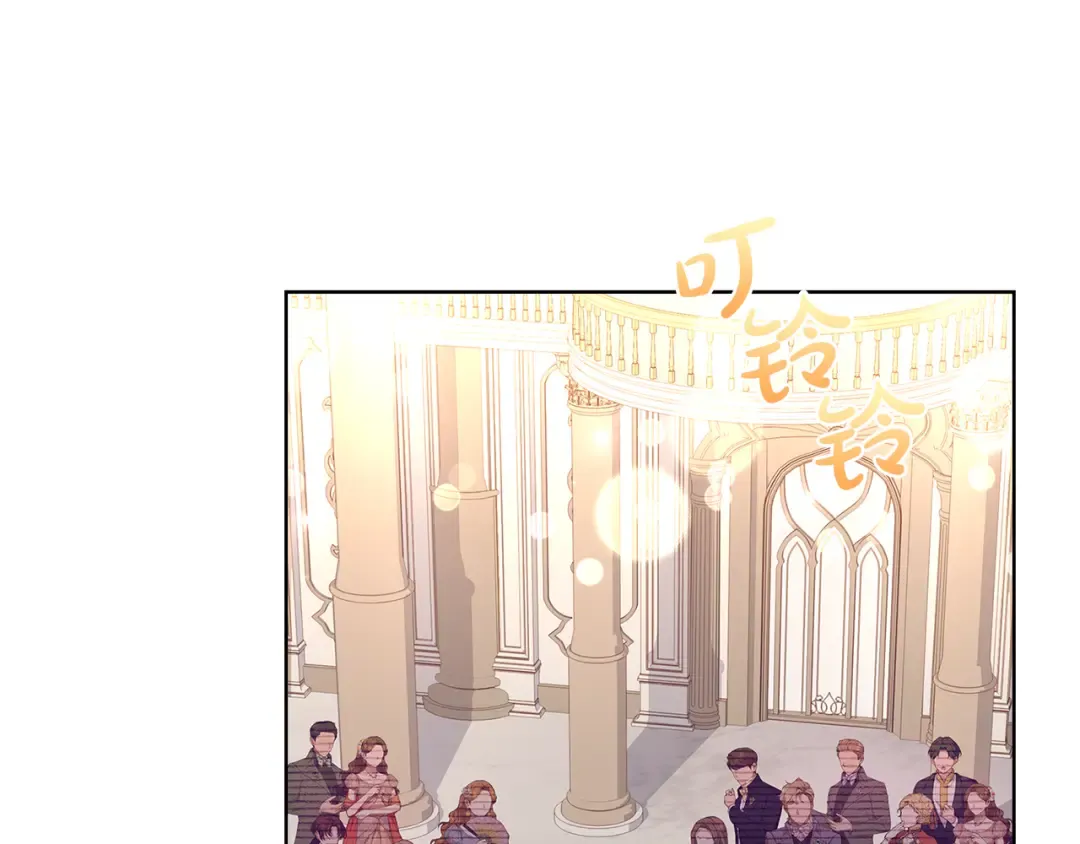 第157话 我们结婚吧 第61页
