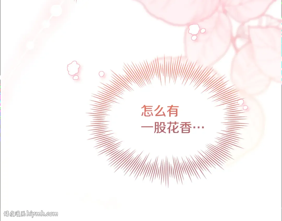 第157话 我们结婚吧 第128页