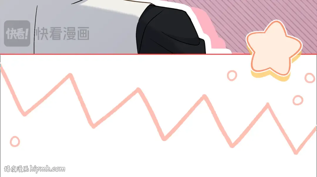 第157话 我们结婚吧 第152页