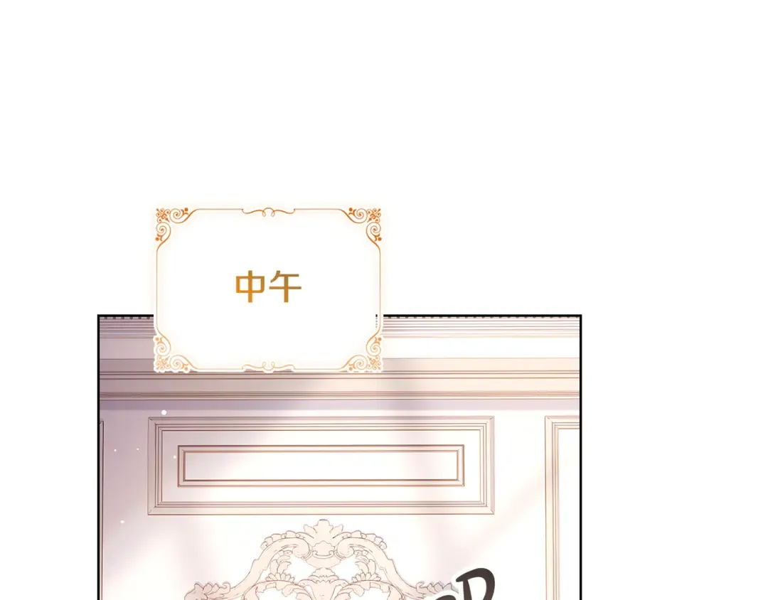 第157话 我们结婚吧 第153页