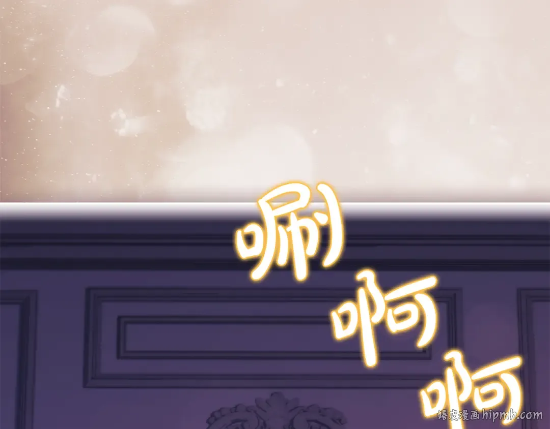 第157话 我们结婚吧 第208页