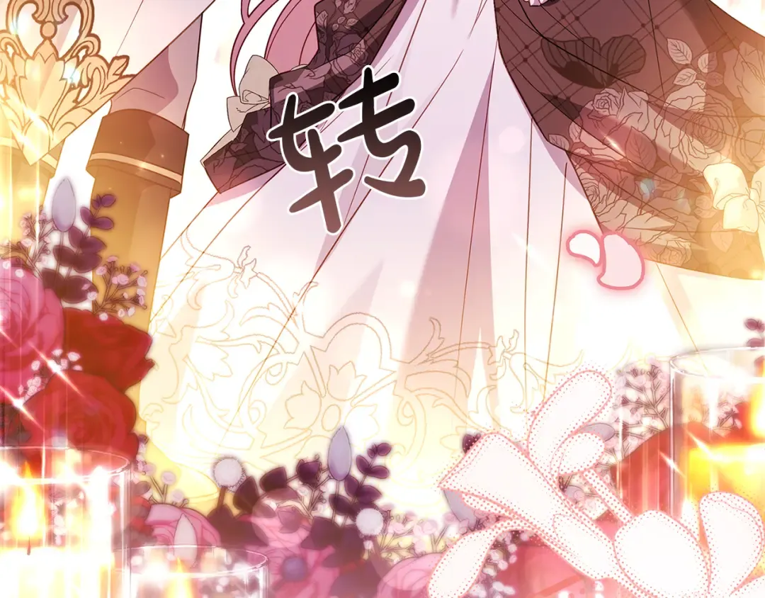 第157话 我们结婚吧 第217页