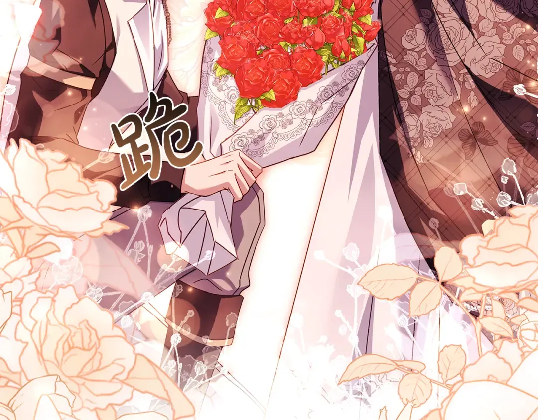 第157话 我们结婚吧 第225页