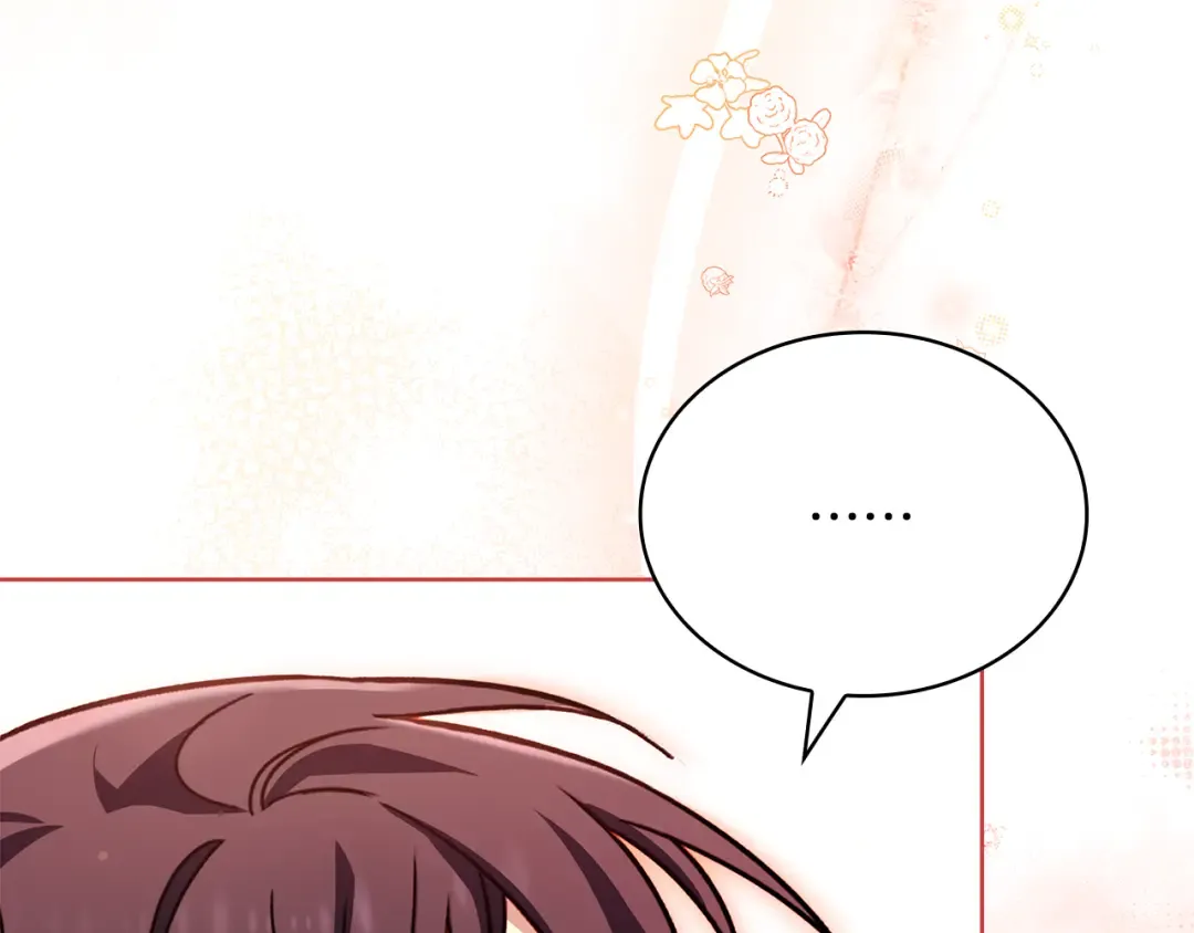 第157话 我们结婚吧 第229页