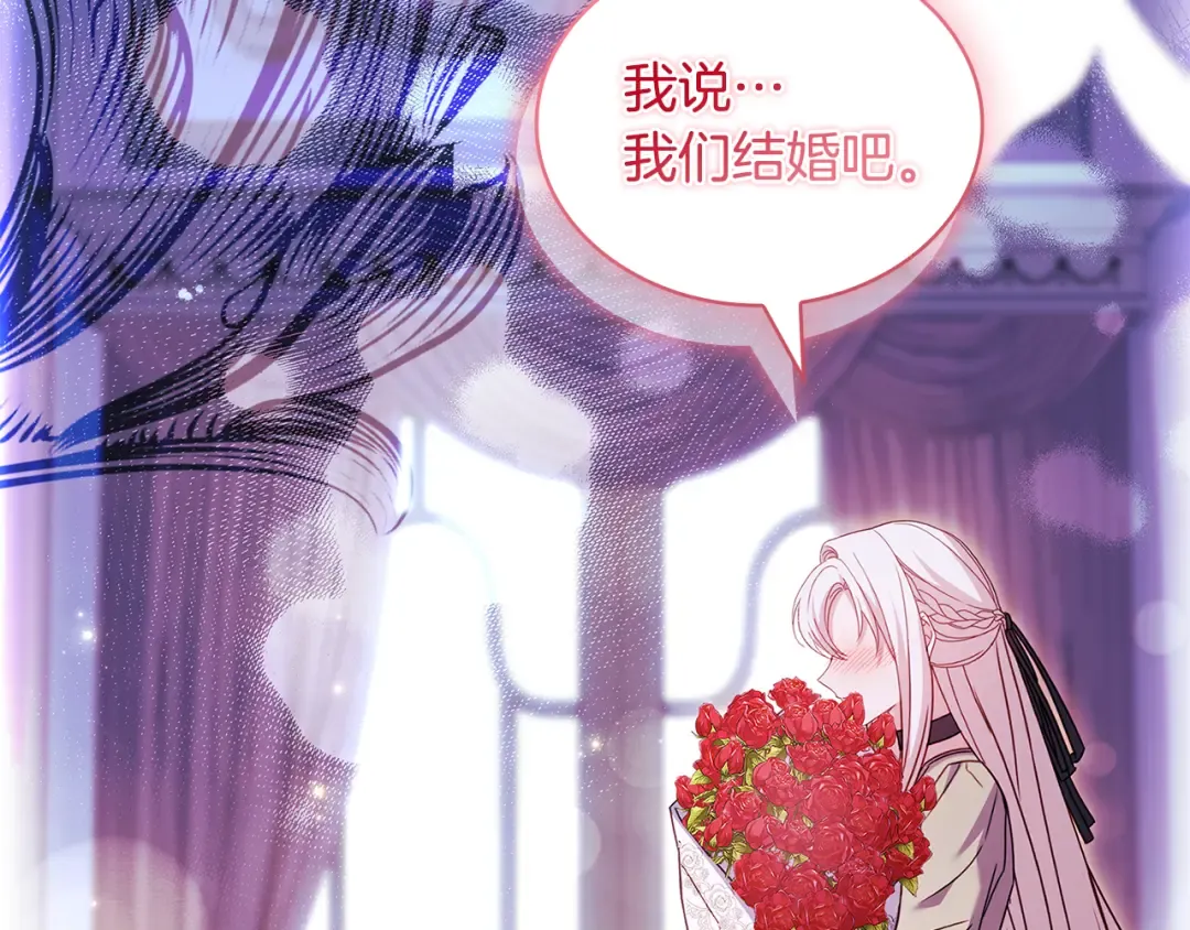 第158话 你有资格休息 第6页
