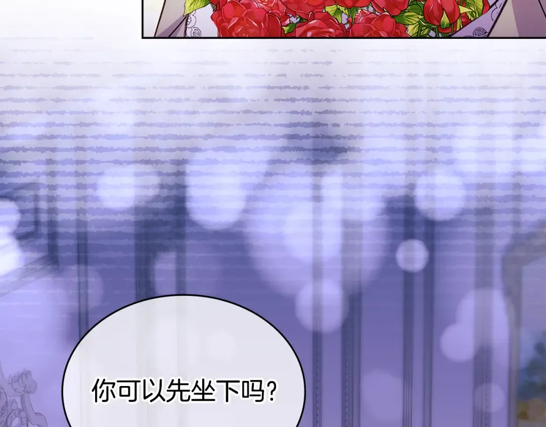 第158话 你有资格休息 第23页