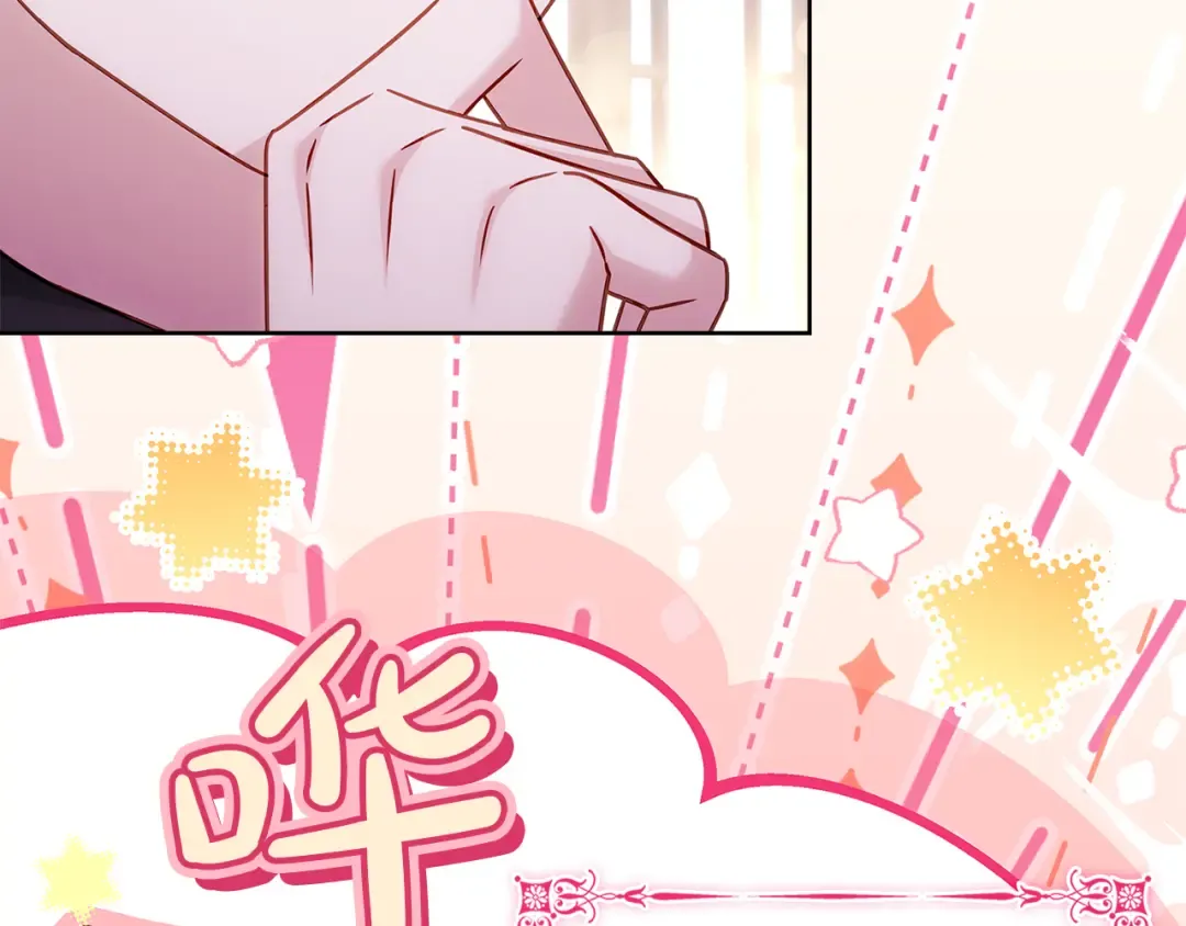 第158话 你有资格休息 第29页