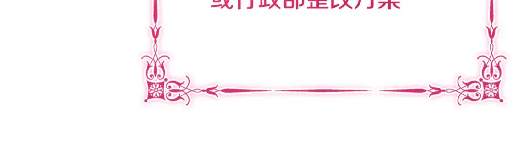 第158话 你有资格休息 第38页