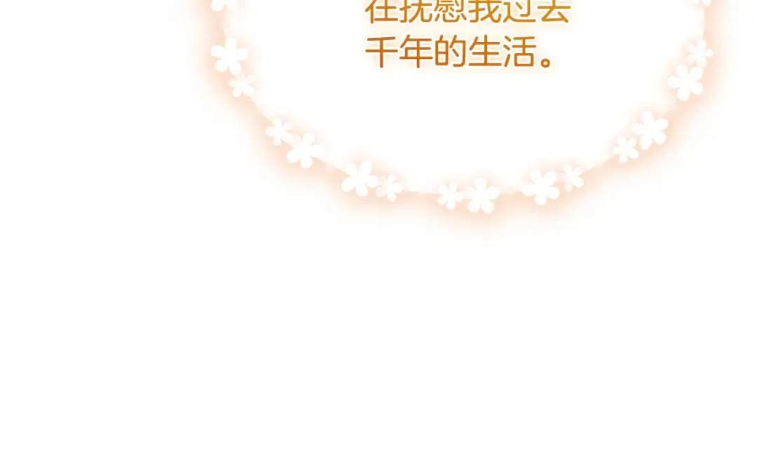 第158话 你有资格休息 第60页