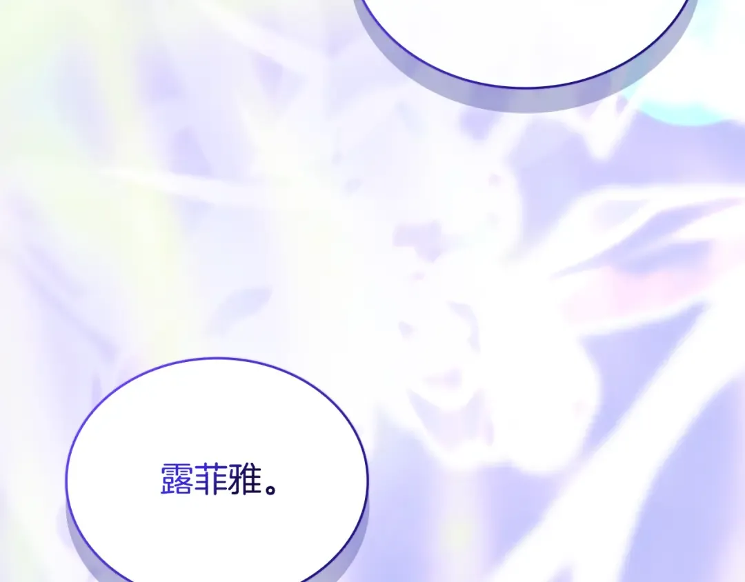 第158话 你有资格休息 第67页