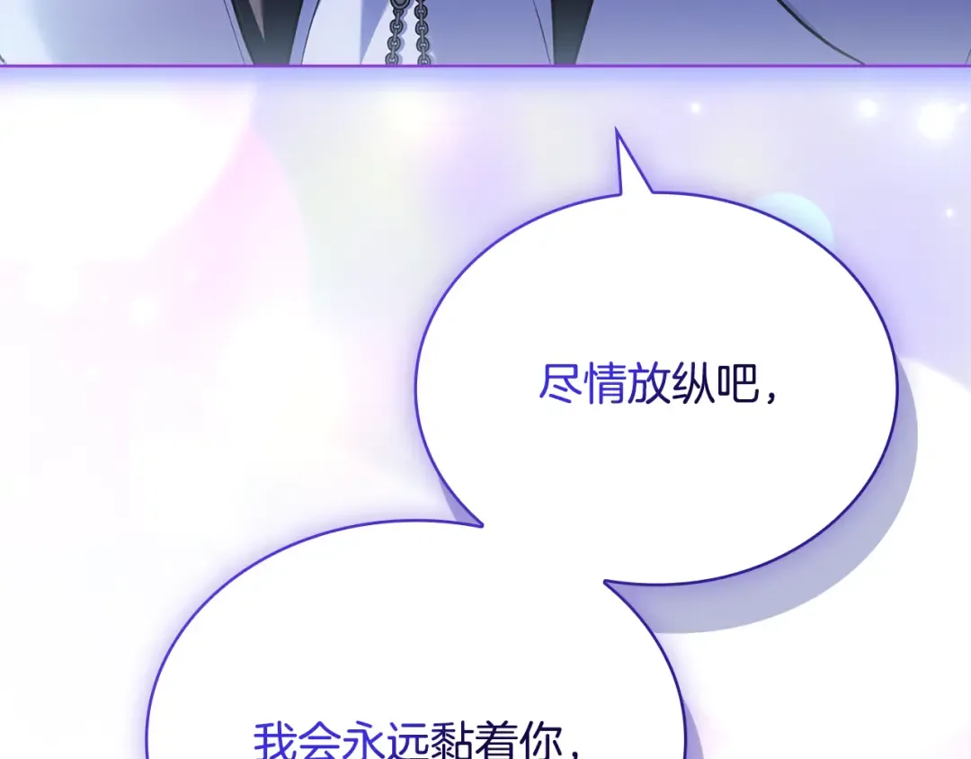 第158话 你有资格休息 第70页