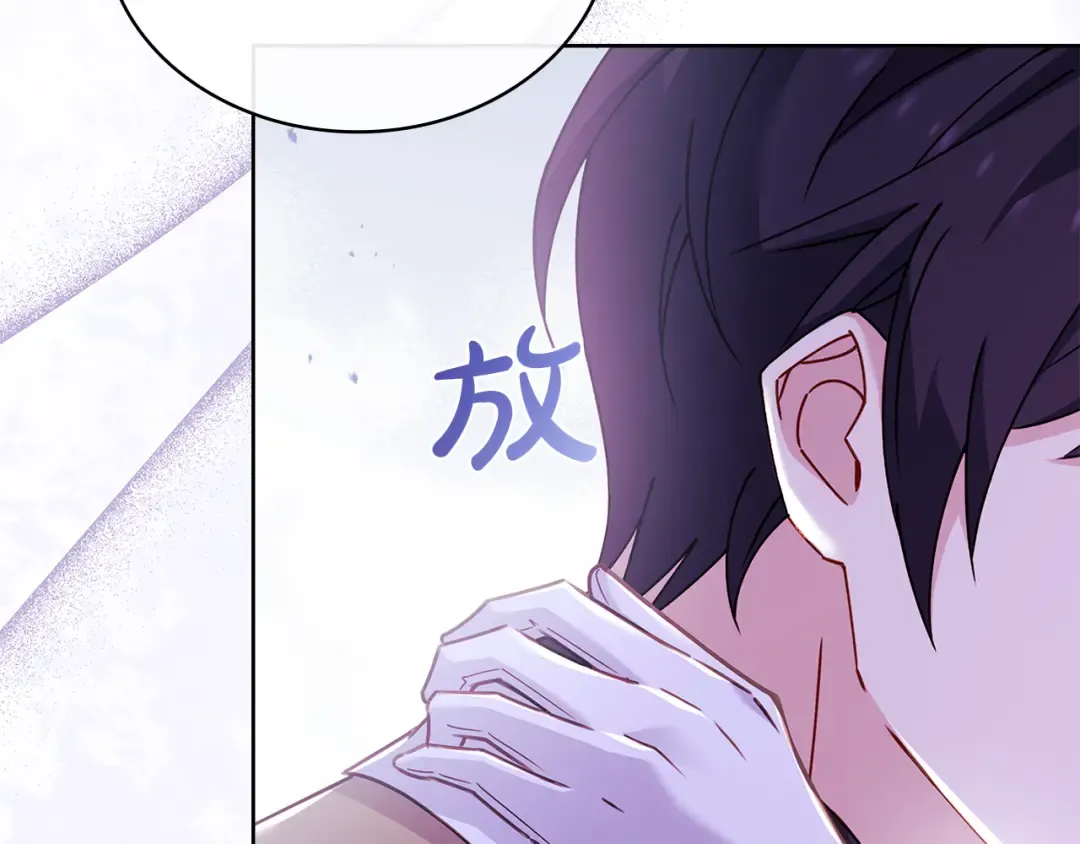 第158话 你有资格休息 第83页