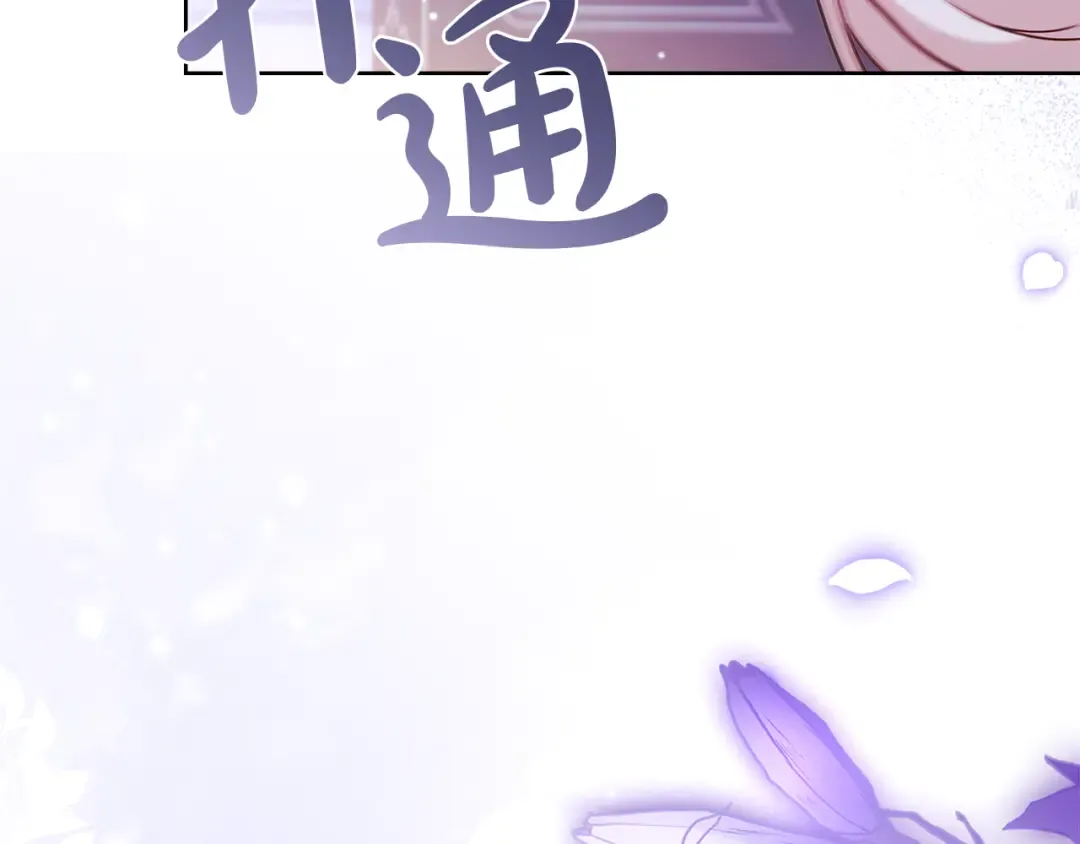 第158话 你有资格休息 第92页