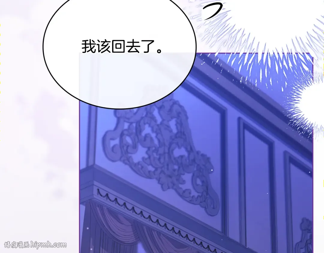 第158话 你有资格休息 第104页