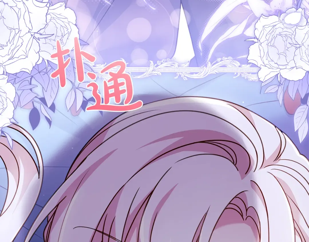 第158话 你有资格休息 第121页
