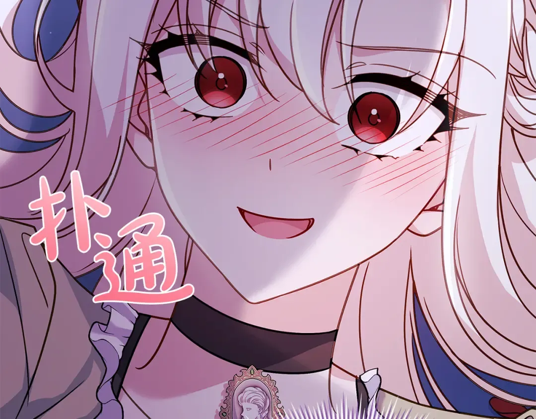 第158话 你有资格休息 第122页