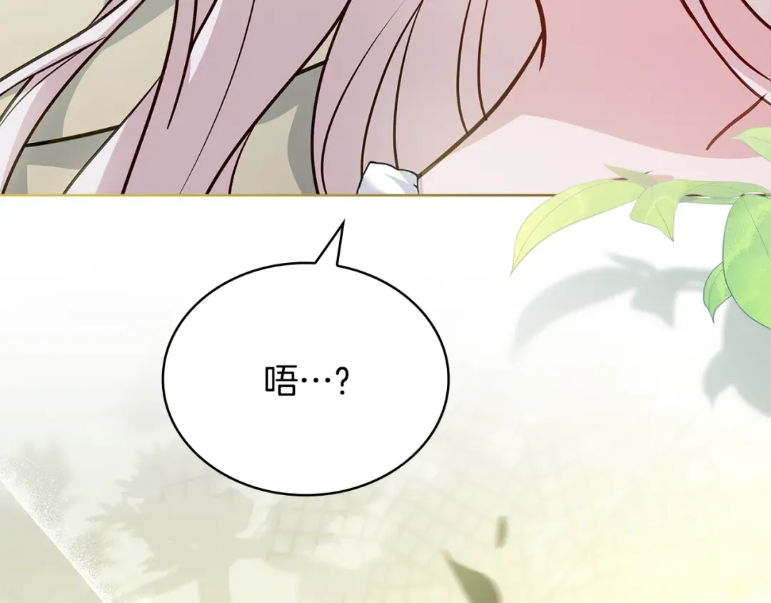 第158话 你有资格休息 第141页