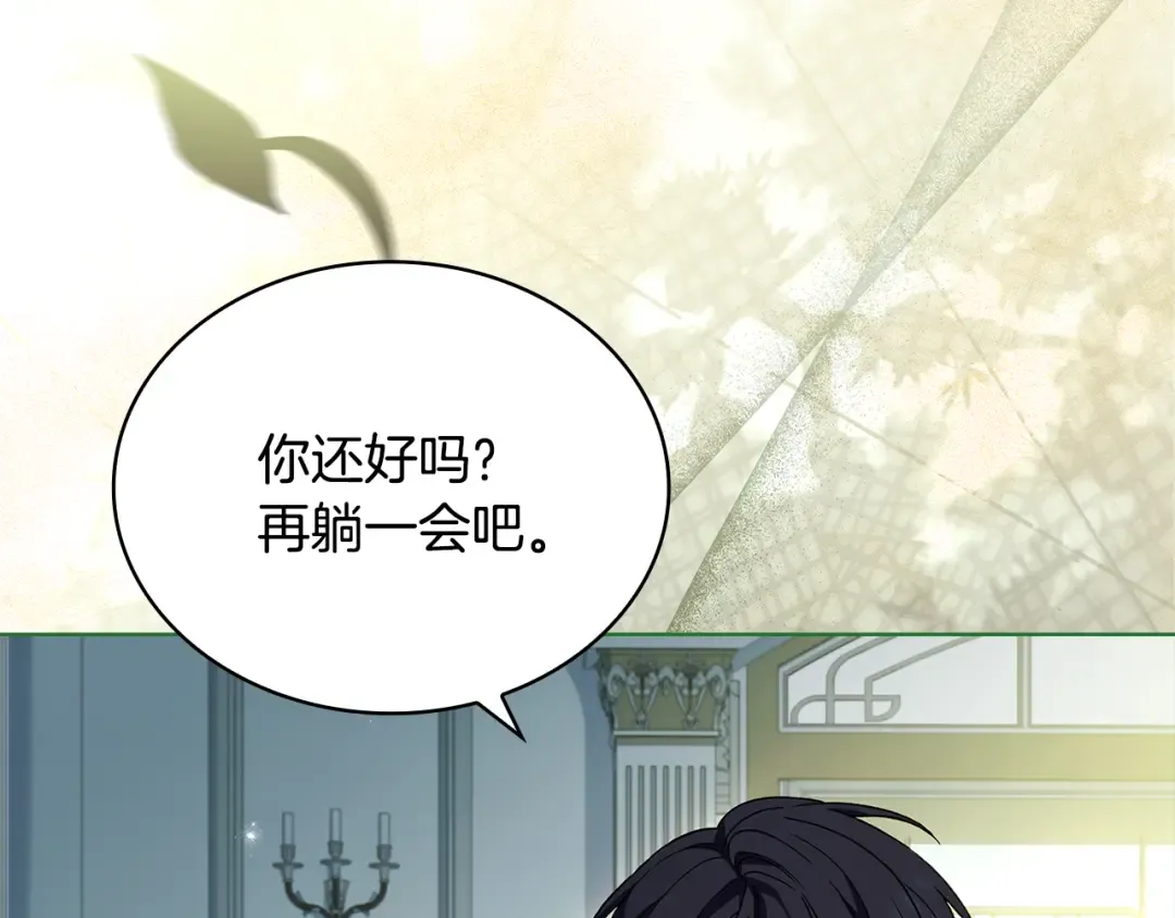 第158话 你有资格休息 第145页