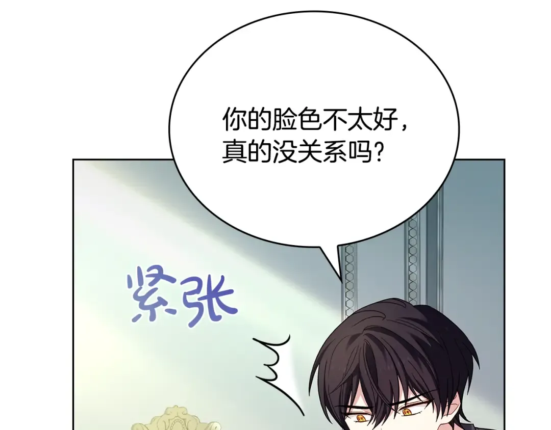 第158话 你有资格休息 第151页