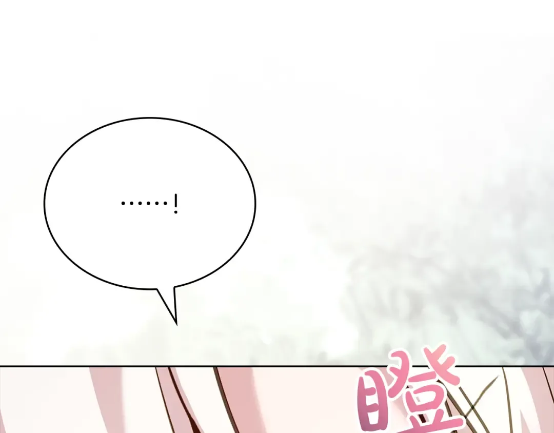 第158话 你有资格休息 第154页