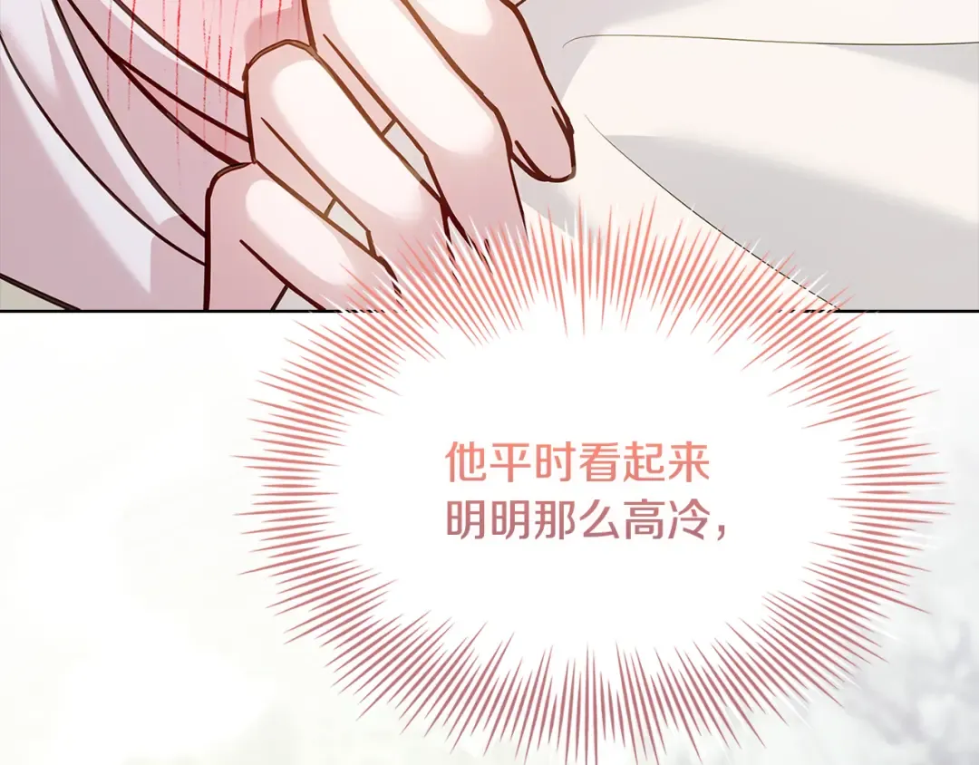 第158话 你有资格休息 第156页