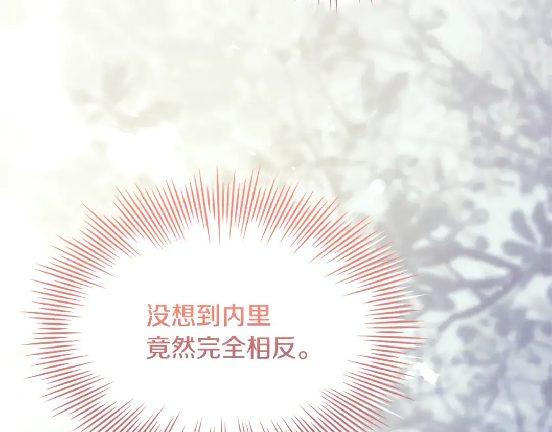 第158话 你有资格休息 第157页