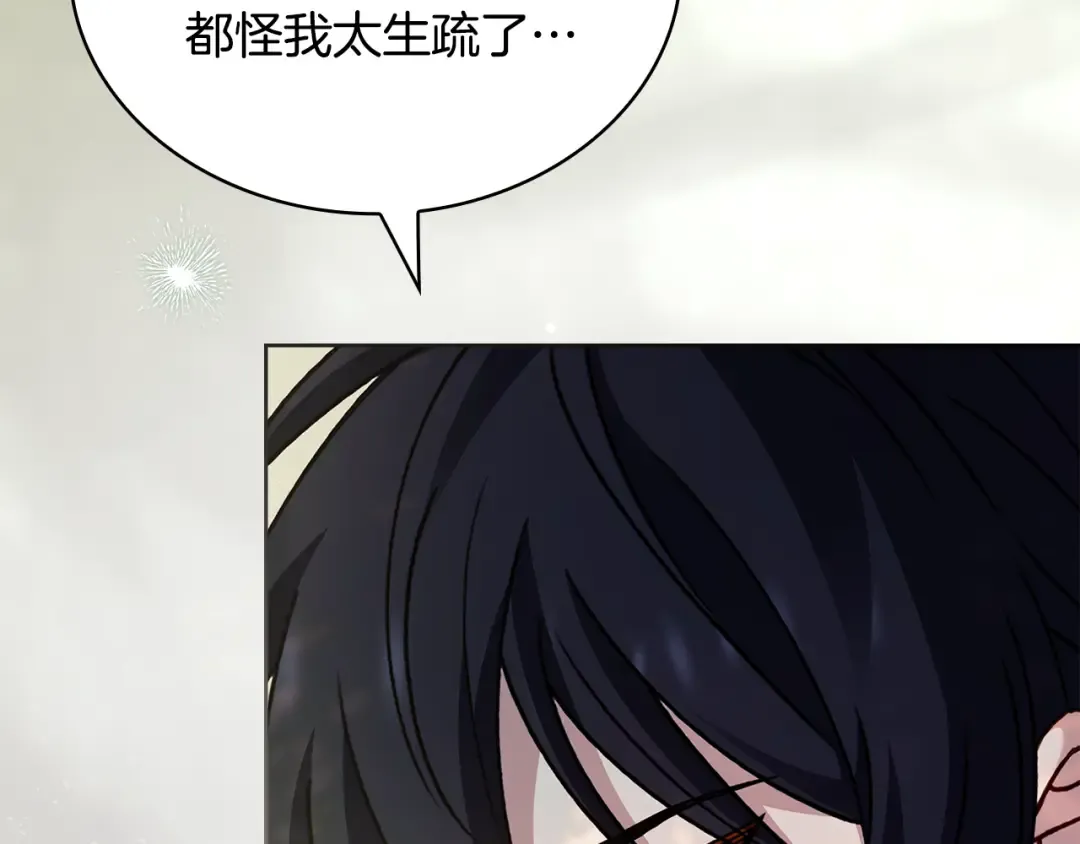 第158话 你有资格休息 第161页
