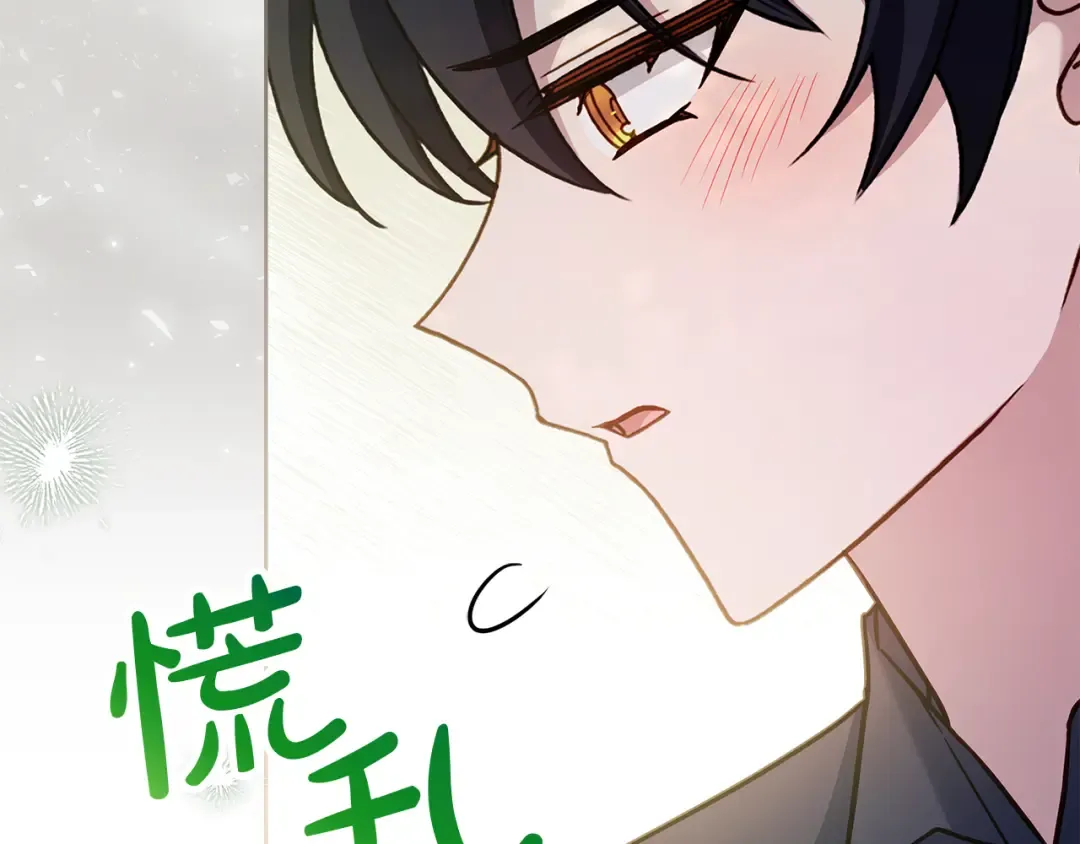 第158话 你有资格休息 第162页