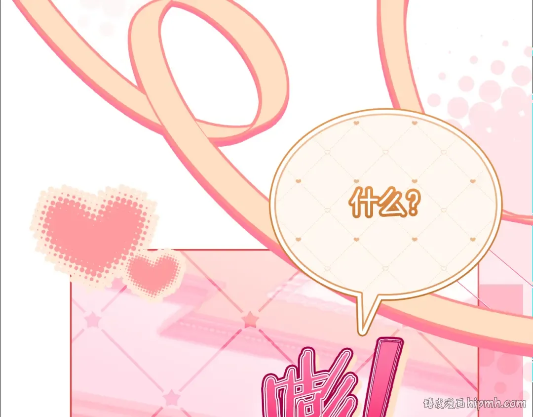 第158话 你有资格休息 第176页