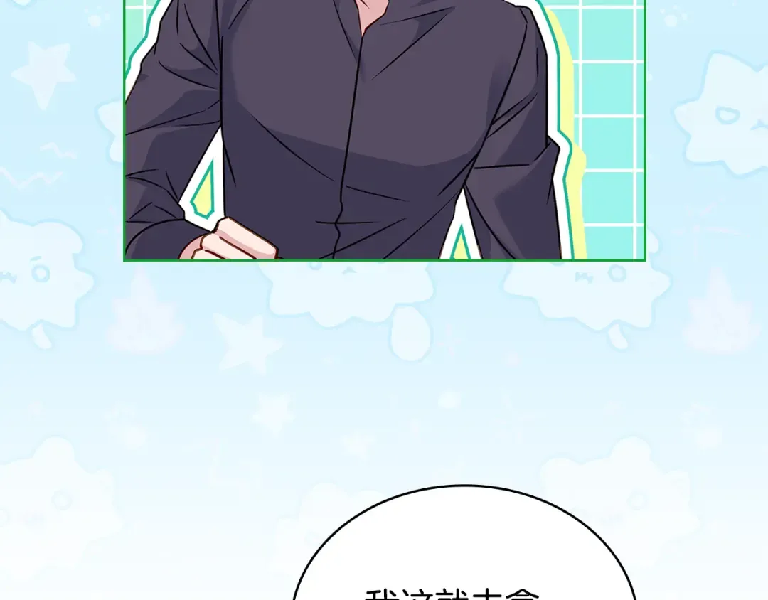第158话 你有资格休息 第189页