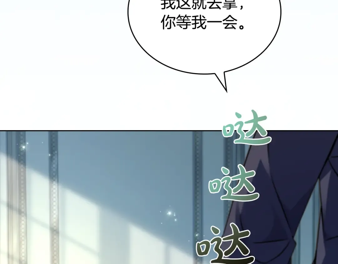 第158话 你有资格休息 第190页