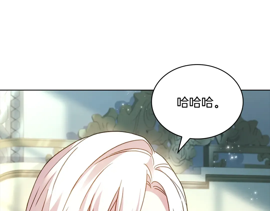 第158话 你有资格休息 第193页
