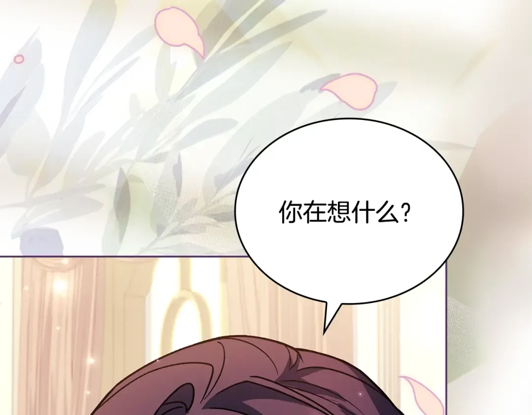 第158话 你有资格休息 第206页