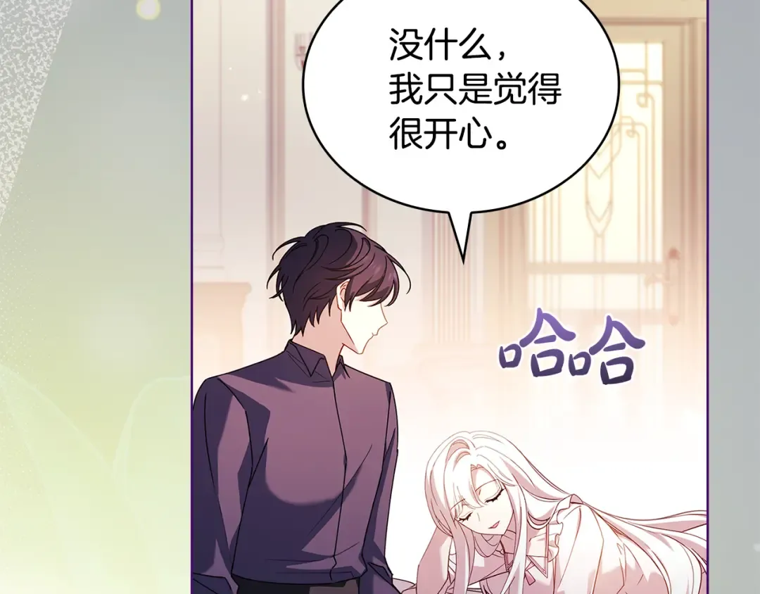第158话 你有资格休息 第210页