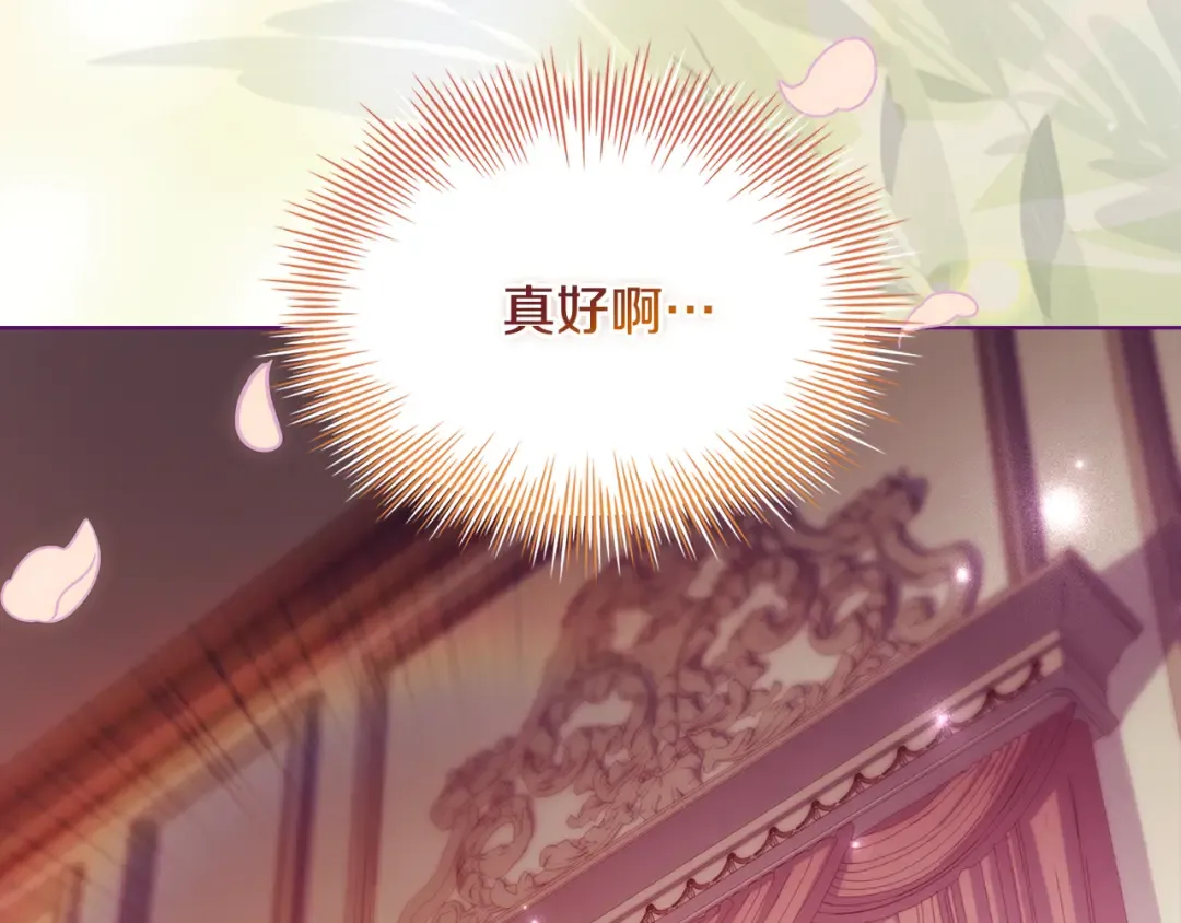 第158话 你有资格休息 第215页