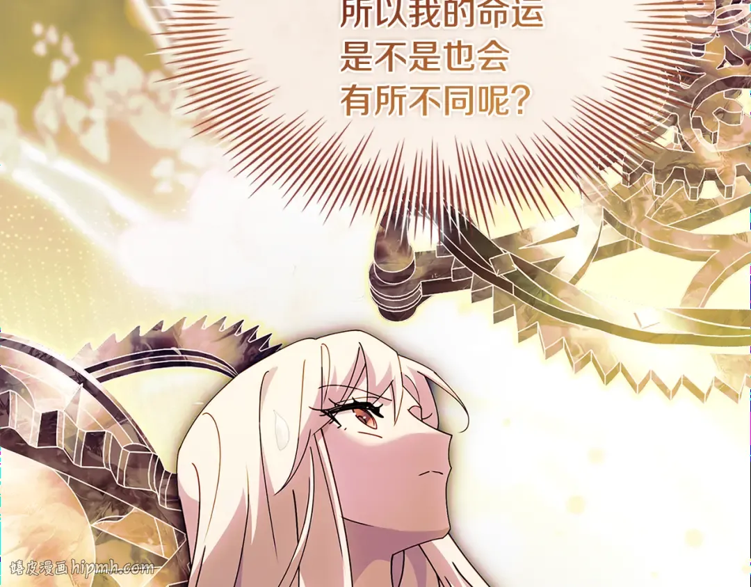 第158话 你有资格休息 第232页