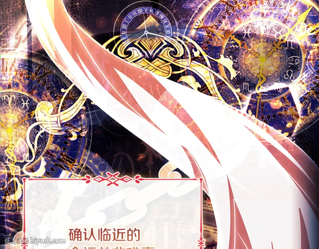 第159话 安息吧，朋友 第8页