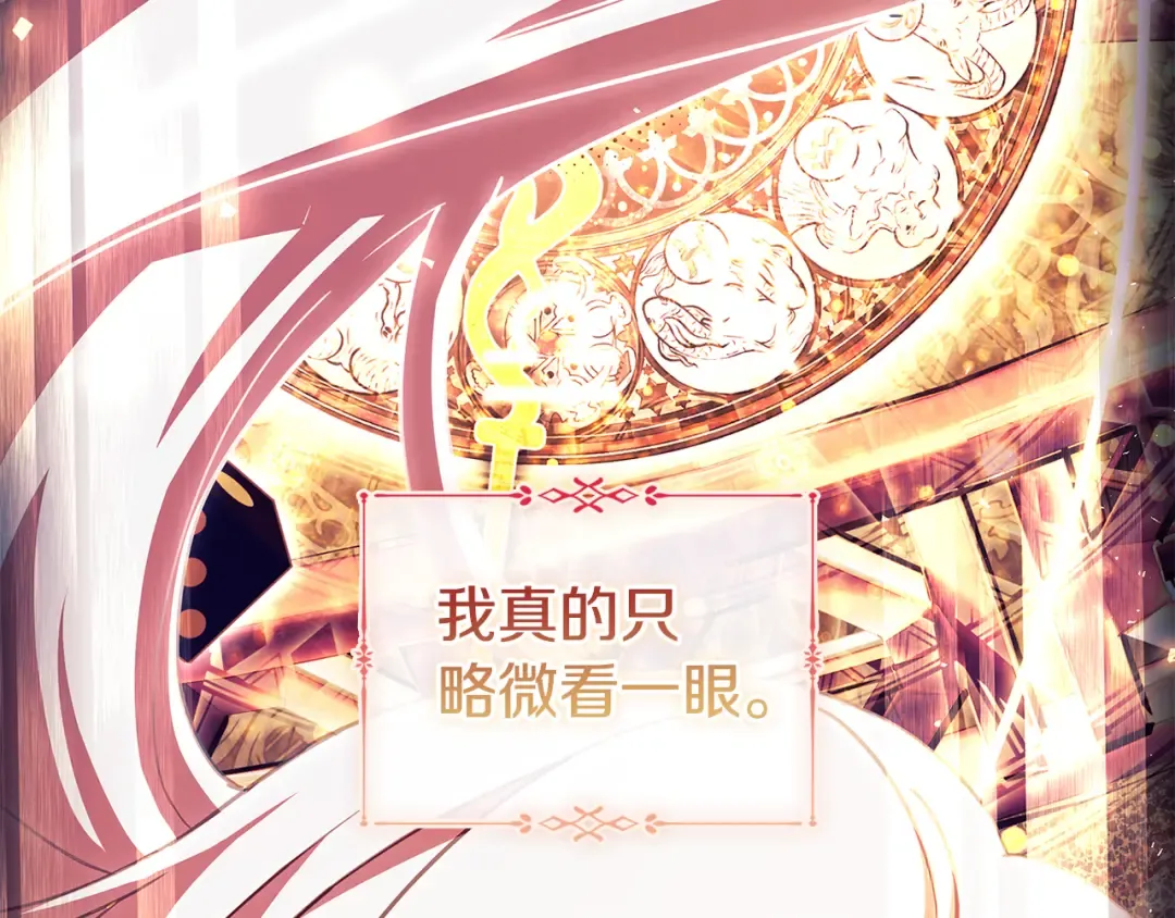 第159话 安息吧，朋友 第10页