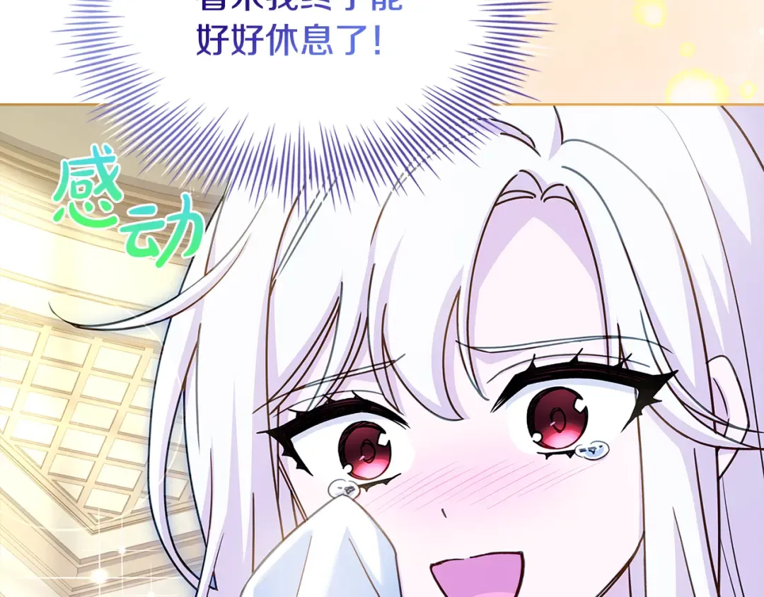 第159话 安息吧，朋友 第39页