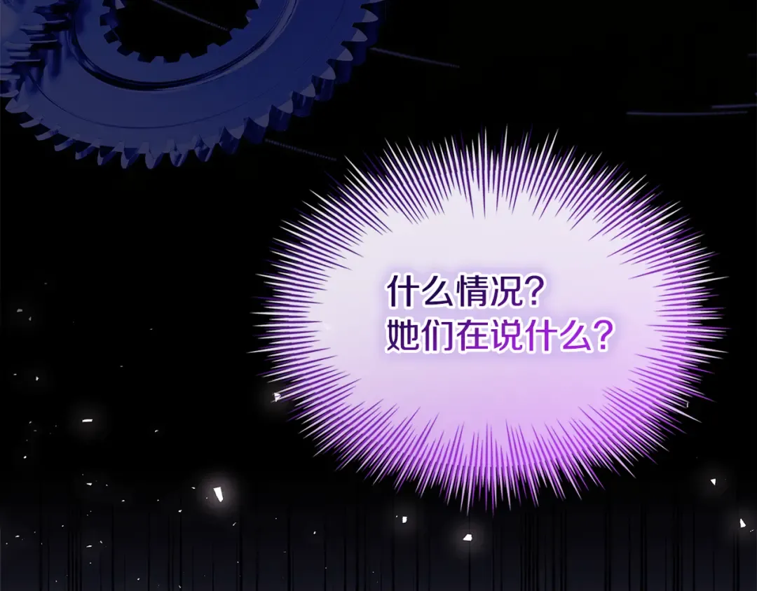 第159话 安息吧，朋友 第49页