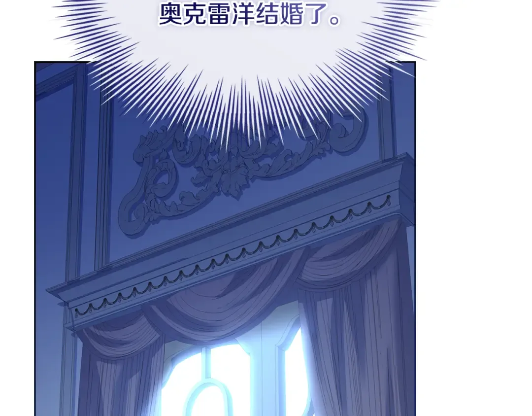 第159话 安息吧，朋友 第55页