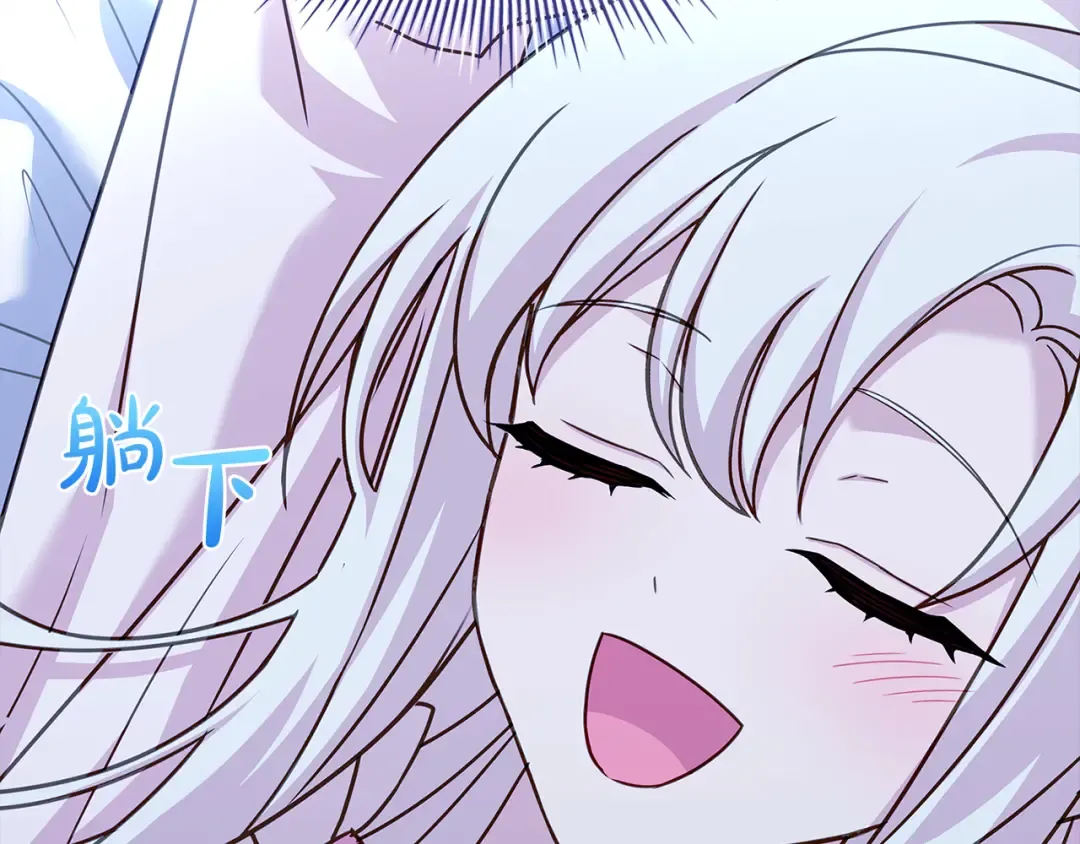 第159话 安息吧，朋友 第59页