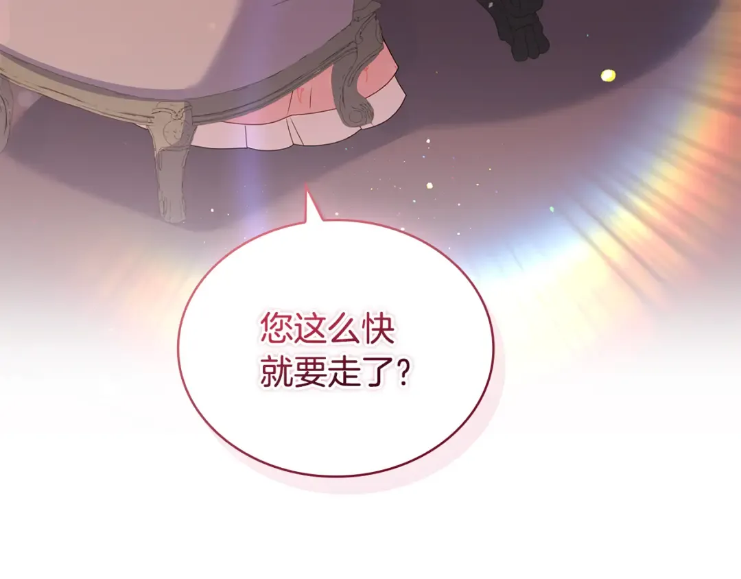第159话 安息吧，朋友 第67页