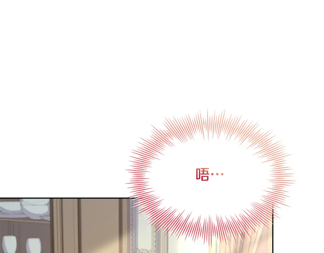 第159话 安息吧，朋友 第71页